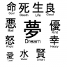 Japanese-Characters